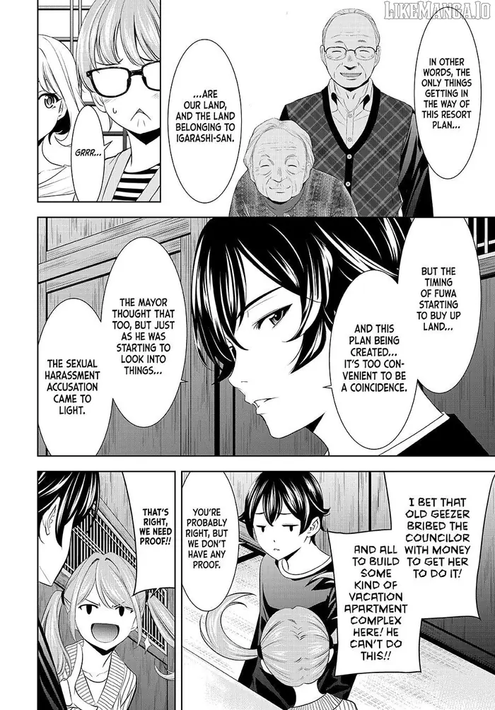 Megami no Cafe Terrace Chapter 208 image 04_optimized